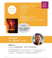 Foundry Nuke數位合成密技大公開