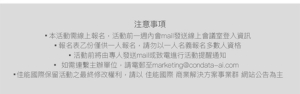 Foundry Nuke數位合成密技大公開