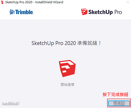 SC10 - 光聯國際股份有限公司